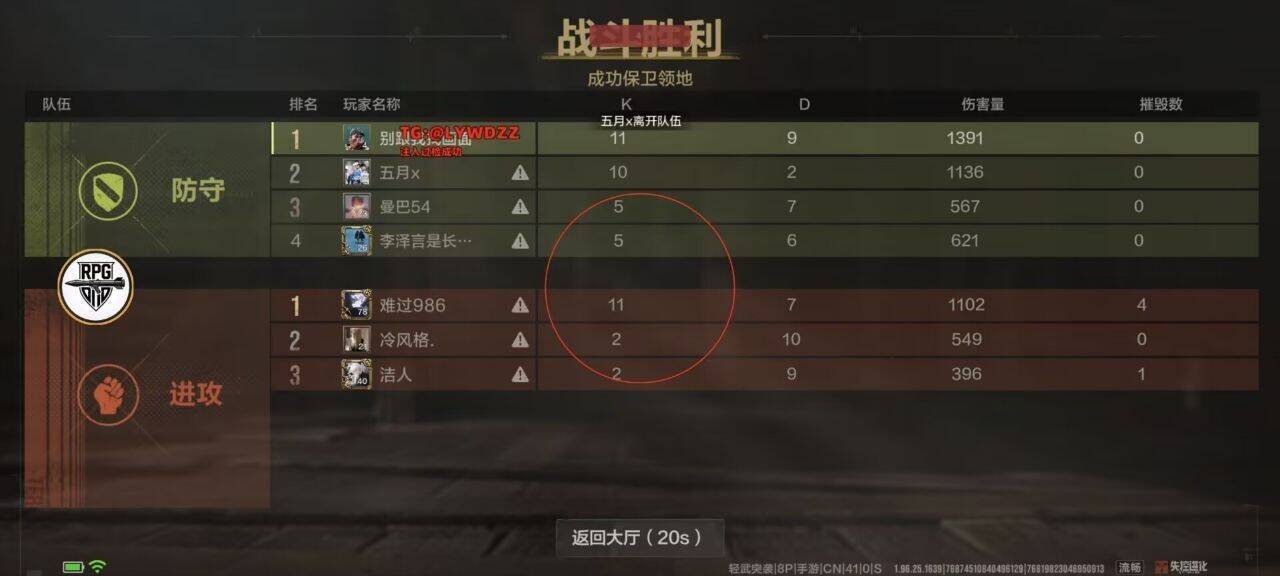 物资标注实战截图